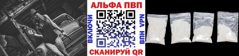 купить наркоту Елизово Alpha-PVP Crystall