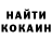 Кетамин ketamine Alisa Kotee