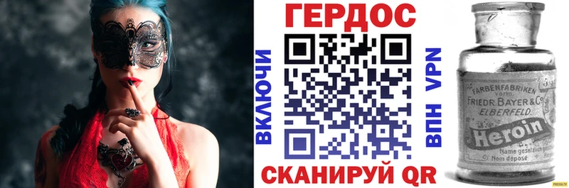 Героин VHQ блэк спрут ССЫЛКА Елизово