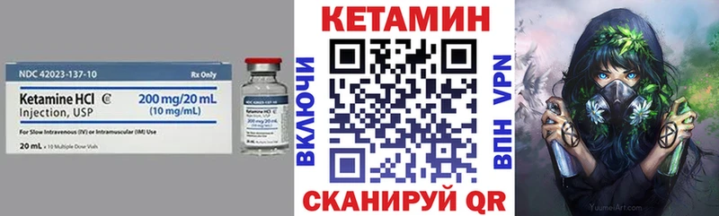 хочу наркоту  Елизово  Кетамин VHQ 