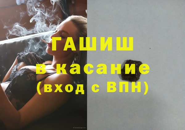 spice Белокуриха