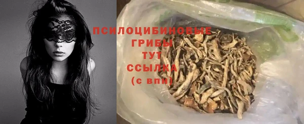 каннабис Белоозёрский