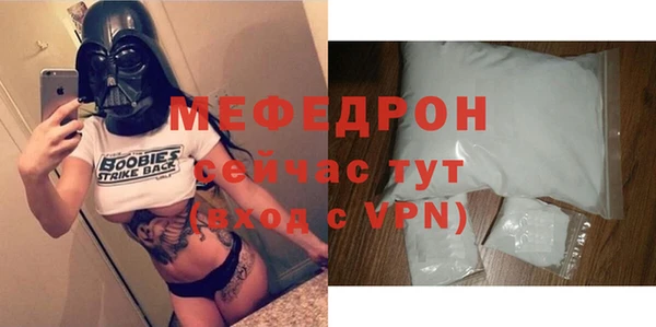 spice Белокуриха
