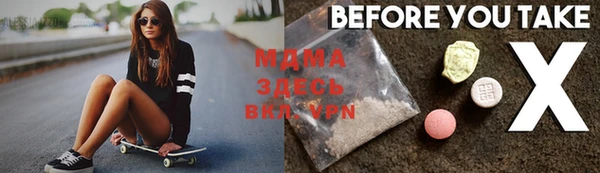 spice Белокуриха