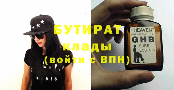 spice Белокуриха