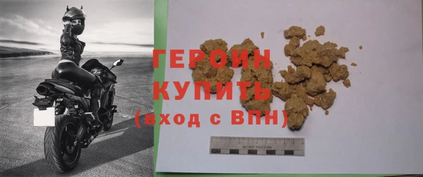 spice Белокуриха