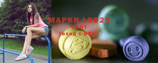 spice Белокуриха