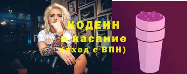 каннабис Рославль