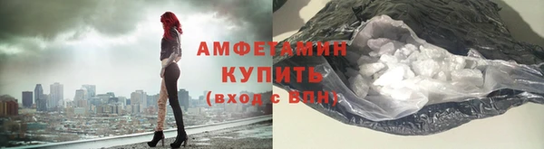 spice Белокуриха