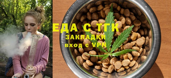 каннабис Белоозёрский
