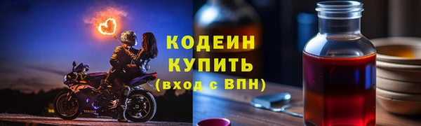 таблы Беломорск