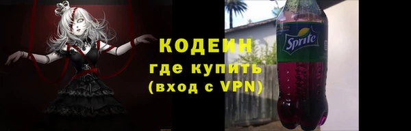 spice Белокуриха