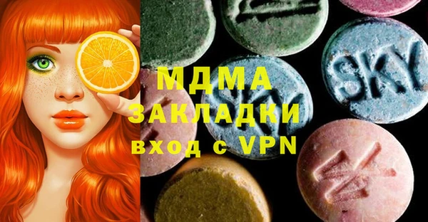 spice Белокуриха