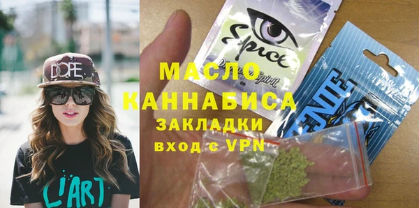 spice Белокуриха