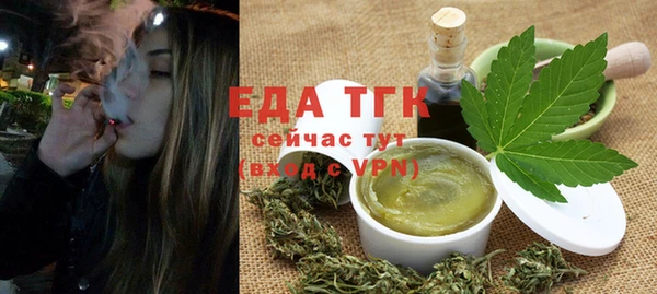 каннабис Белоозёрский