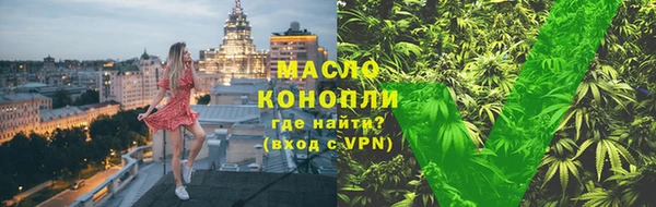 spice Белокуриха