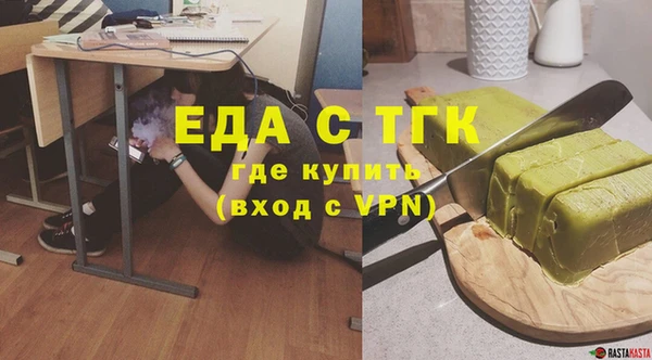молекула духа Ростов