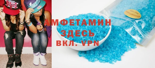 таблы Беломорск