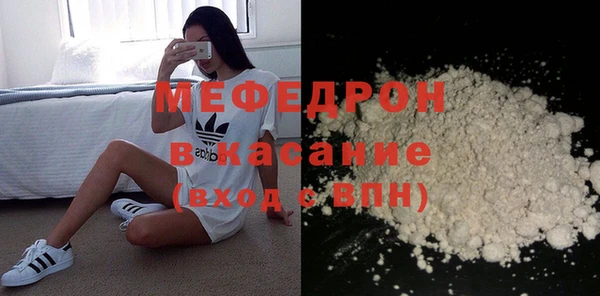 таблы Беломорск