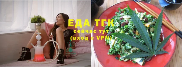spice Белокуриха