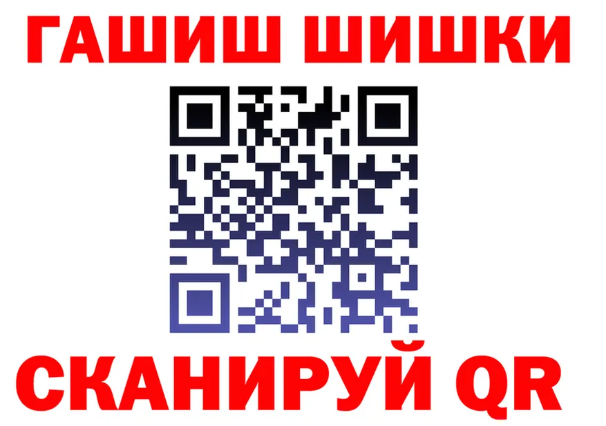 ТГК Wax вход это OMG Елизово
