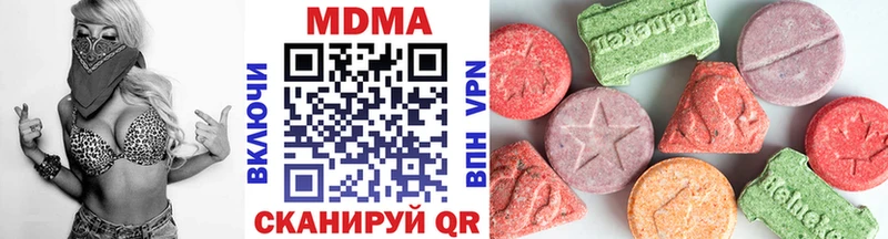 МДМА кристаллы  shop наркотические препараты  Елизово 