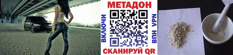 закладки  ссылка на мегу ONION  Метадон methadone  Елизово 