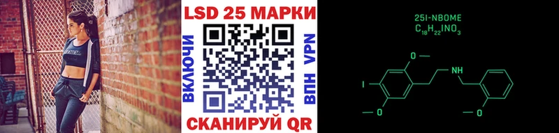 Марки 25I-NBOMe 1500мкг  маркетплейс Telegram  Елизово  дарнет шоп 