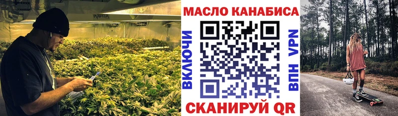 Дистиллят ТГК гашишное масло  shop формула  Елизово 